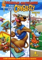 Забавные состязания всех мультсуперзвезд Скуби-Ду Выпуск 1 артикул 3562b.