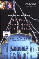 The First Trance Opera Of The World артикул 3667b.