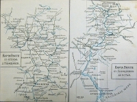 Путеводитель по Волге артикул 3583b.