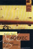 Желтая роза артикул 3407b.